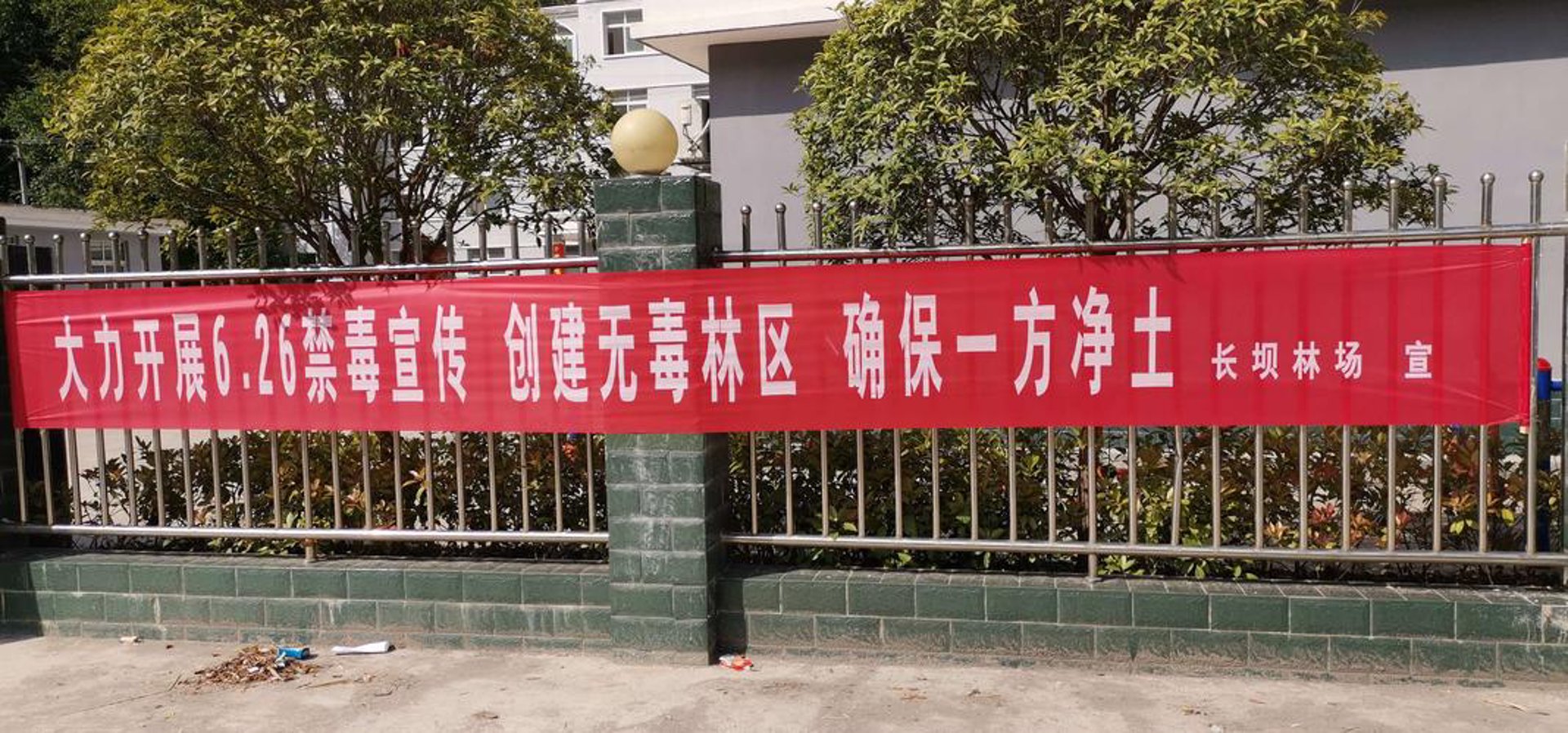 世纪扬帆培训